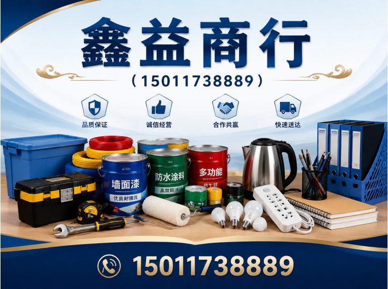 白云区上门回收礼品展示图