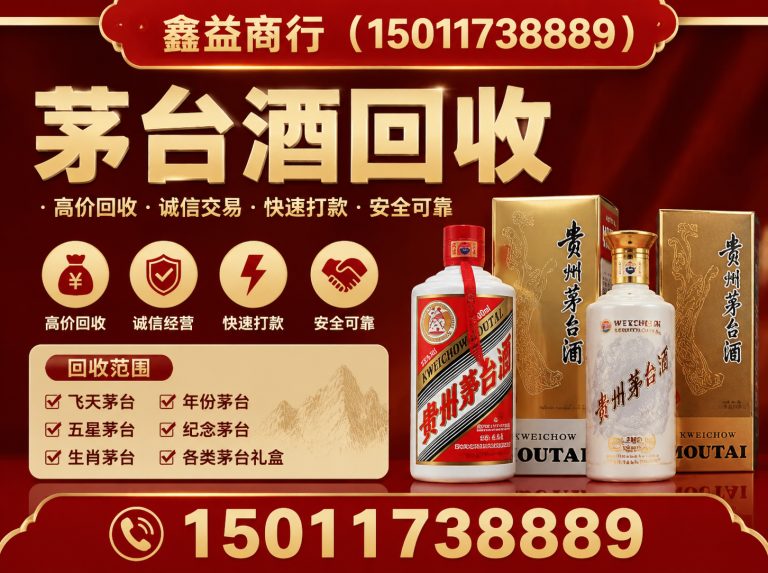 白云区鑫益商行展示图